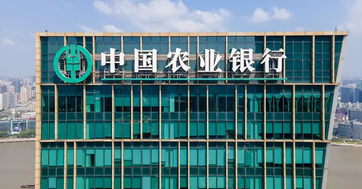 農行半年歸母淨利按年升2.7% 中期息每10股派1.195元人幣