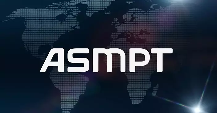 ASMPT中期盈利跌64%