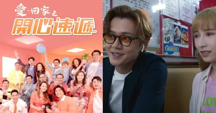 《東張西望》繼續位踞TVB收視榜首 黃金時段兩部自家劇佔二三位