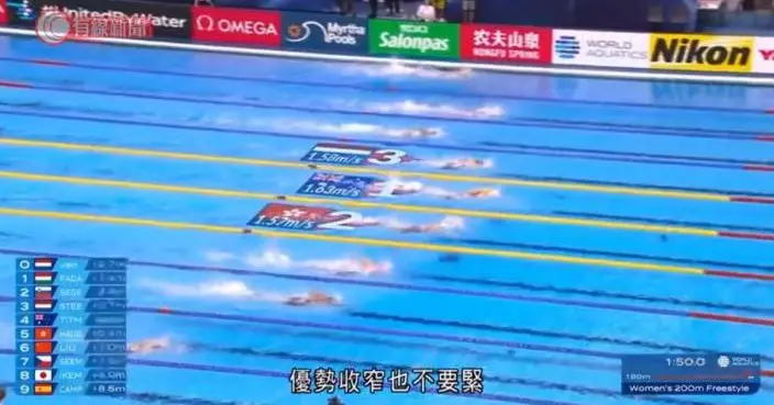 游泳世錦賽何詩蓓晉身200自準決賽 挑戰首個長池世界冠軍