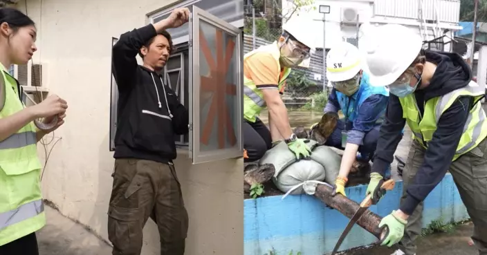 《幫手預埋我》陳子豐加入風災支援特訓隊 幫助受颱風影響居民