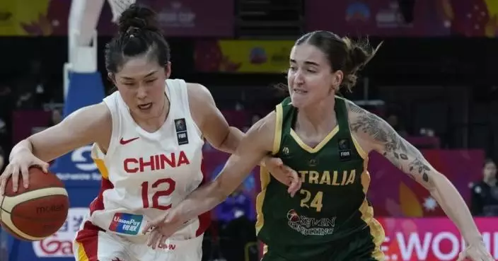 亞洲盃女子籃球準決賽　中國客場擊敗澳洲晉級決賽
