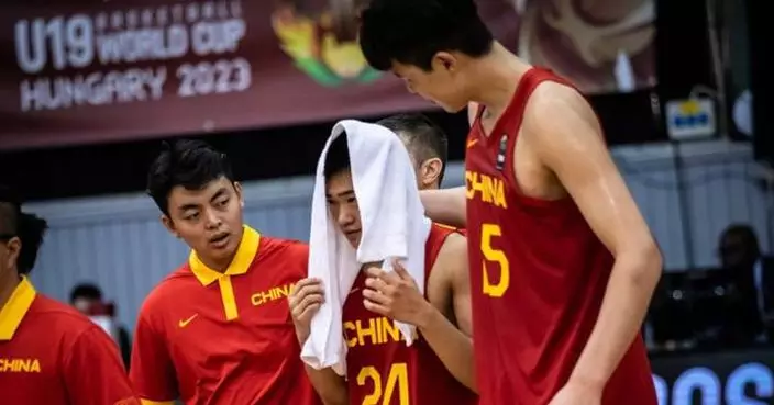 U19男籃世界杯   中國隊獲得第10名