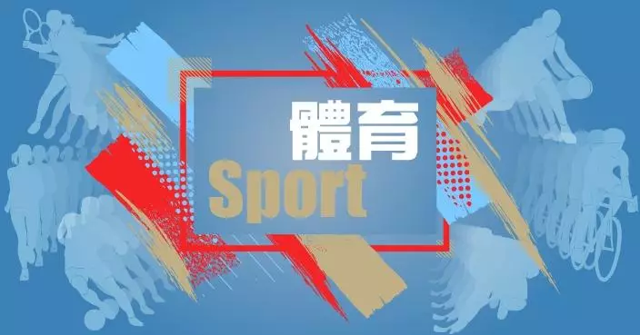 中超 上海申花 2-1 擊敗梅州客家