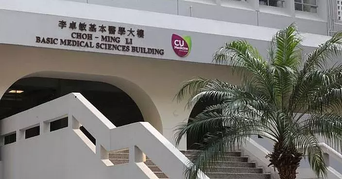 中大威院生物樣本庫獲國際認證 院長：有助推藥廠來港研發新藥