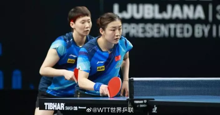世界乒乓球職業大聯盟球星挑戰賽  中國組合陳夢/王曼昱無緣女雙半決賽