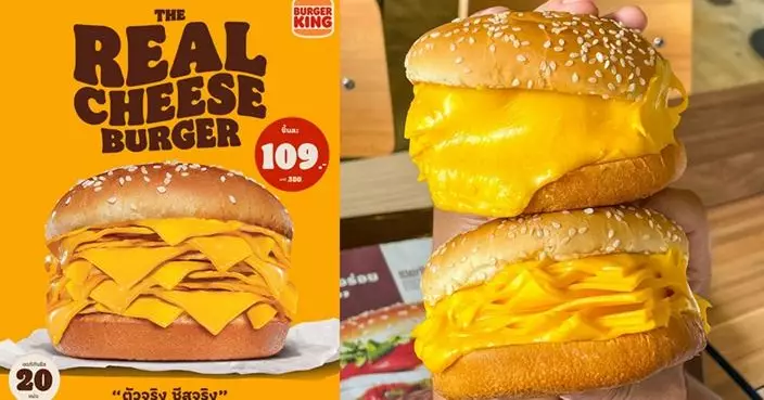 泰國Burger King推「真．芝士漢堡」 含20片勁量芝士無肉無菜