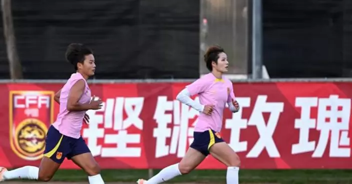 女子足球世界盃分組賽　中國今晚硬撼丹麥