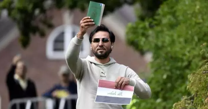 抗議瑞典再允許褻瀆可蘭經行為 伊拉克驅逐瑞典大使