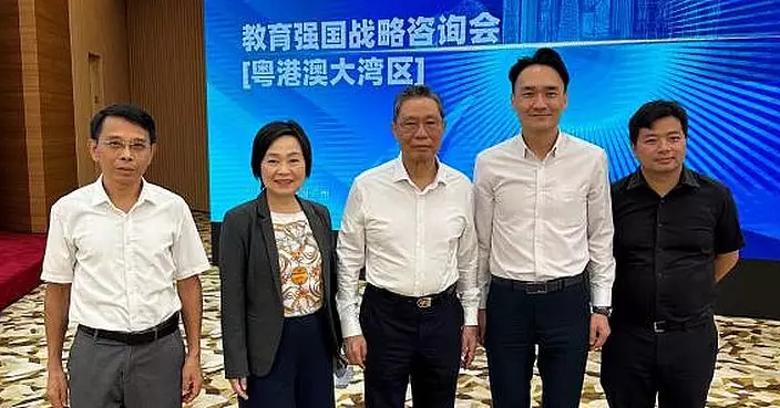 蔡若蓮在廣州出席教育會議　稱培育更多本港創科人才