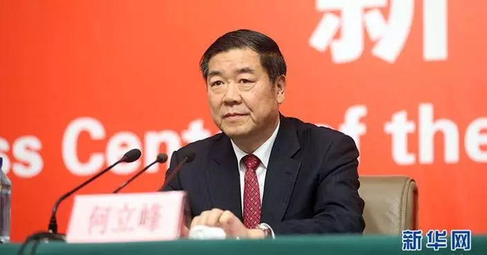 報道指副總理何立峰已擔任中央金融委員會辦公室主任