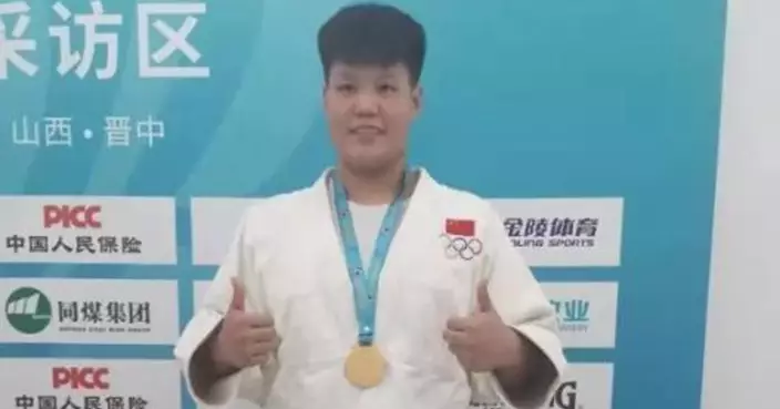 成都大運會柔道女子78公斤以上級決賽 國家隊賈春迪奪冠