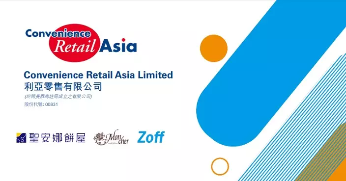 利亞零售遭遇網路中斷　正調查起因及是否涉資料外洩