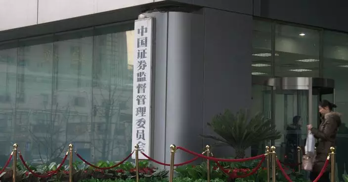 報道：中證監召集部分房企開會了解銷售及債務情況