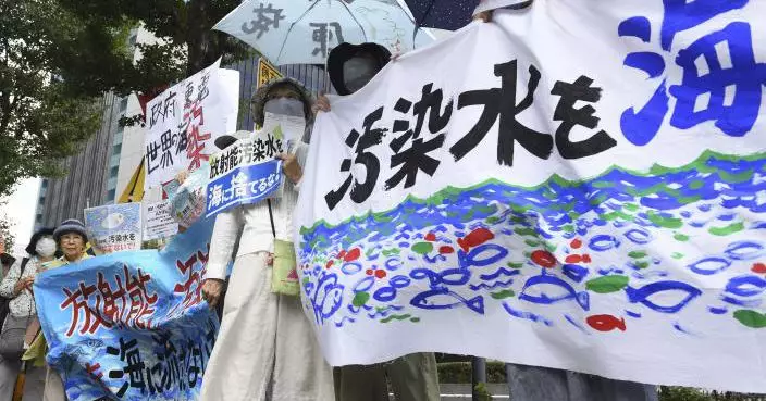 日本核廢水｜東電公布排海後首批化驗結果 氚濃度低於標準值