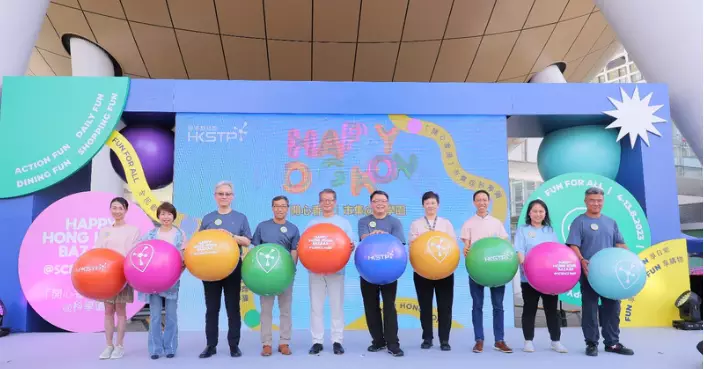 「開心香港」市集@科學園正式揭幕 上下攜手一連十日向全港市民發放快樂能量