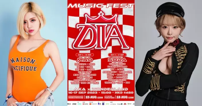 《Diva Music Fest》全球首創360度移動舞台 36位全女班DJ分組強勁對戰