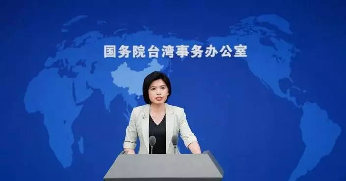 國台辦：支持商務研究中止ECFA給予台產品關稅優惠