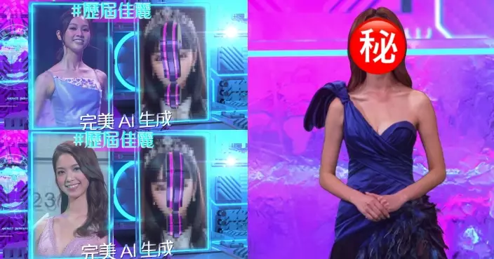 香港小姐2023丨打破傳統融合AI元素 綜合過去50年冠軍生成史上第一位AI港姐司儀