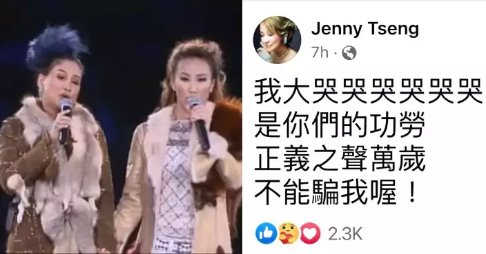 《中國好聲音》停播 甄妮連日為李玟發聲：正義之聲萬歲！