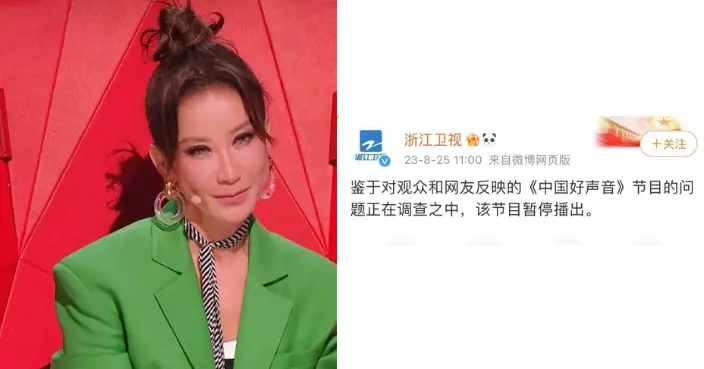 李玟生前疑被選秀節目組霸凌 《中國好聲音》宣佈節目暫停播出