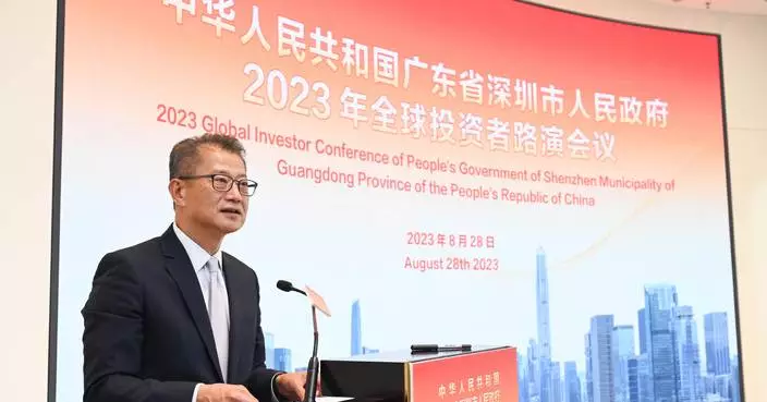 陳茂波出席2023年全球投資者路演會議 冀港深兩地更深更廣合作