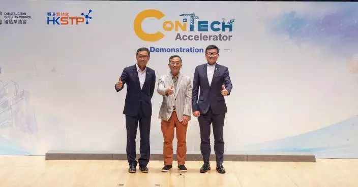 香港科技園公司與建造業議會合辦的「ConTech Accelerator」計劃獲得積極成果 成功為香港建造業推動科技創新