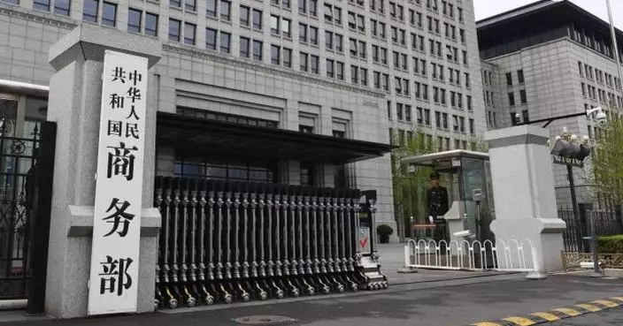 商務部稱台進口聚碳酸酯存在傾銷 損害大陸業界周二起徵保證金