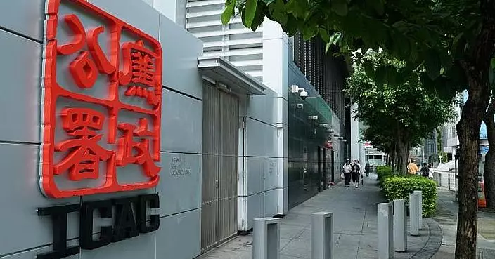 廉署起訴機電署督察涉嫌隱瞞財務公司欠債　詐騙儲蓄互助社貸款