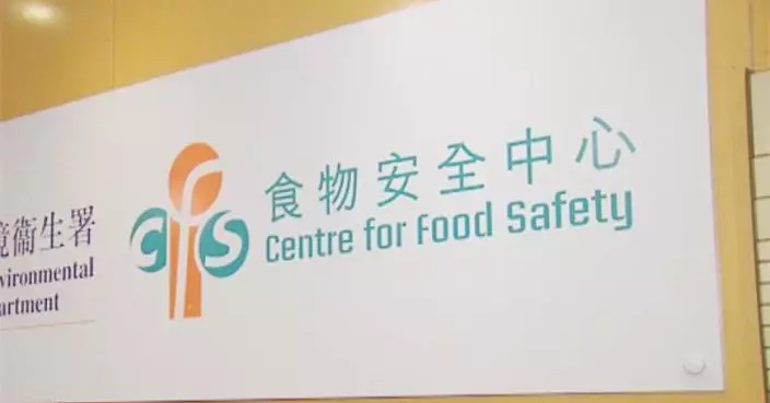 新港城中心街市糧食店新鮮牛肉樣本驗出禁用防腐劑