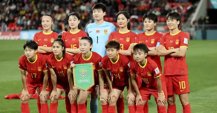 女足世界盃：中國對英格蘭力爭出線淘汰賽