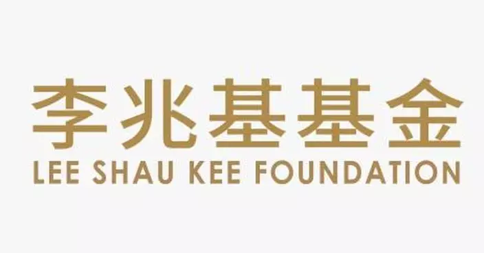 李兆基基金捐款兩千萬元人民幣 支援京津冀及東北地區賑災
