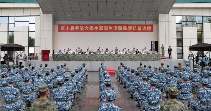 150名香港大學生完成軍事體驗營 於駐香港部隊進行結業典禮