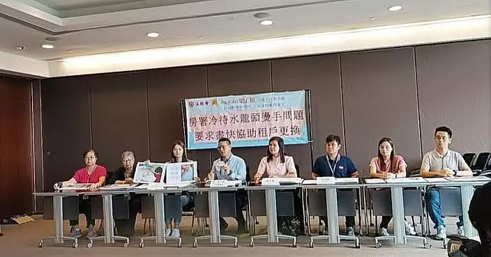 工聯會指部分公屋舊式水龍頭易燙手 促房署盡快更換