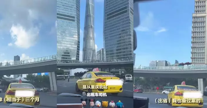 重慶「招牌黃色的士」現身上海？ 司機收5位數車資：可遇不可求