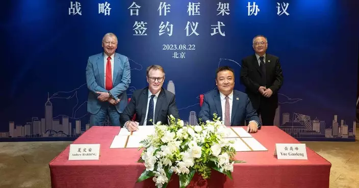 馬會與中國馬業協會簽署戰略協議 共同推動國家馬產業高質量發展