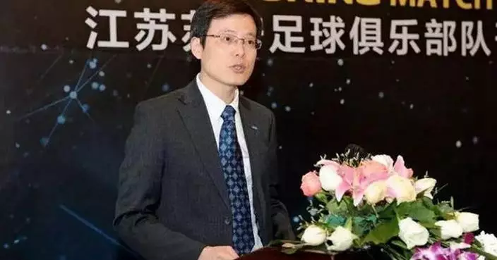 中超董事長劉軍接受審查調查 涉嫌嚴重違紀違法