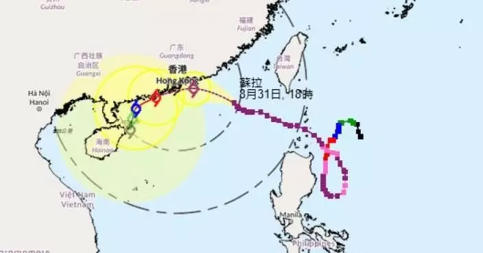 颱風蘇拉 | 三號風球生效 周五日間天氣顯著轉壞