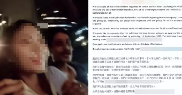 涉中環非禮韓國女主播 印裔男子遭任職餐廳即時解僱