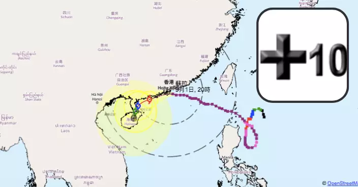 颱風蘇拉 | 時隔五年 天文台再發10號颶風信號