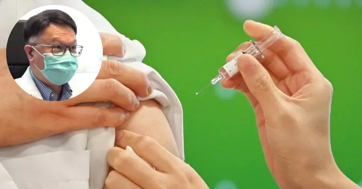 流感疫苗資助計劃下周四展開　許樹昌籲市民接種