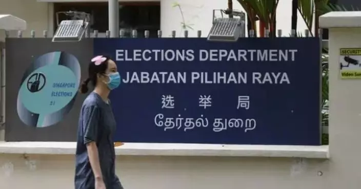 新加坡總統選舉投票開始 晚上8時結束