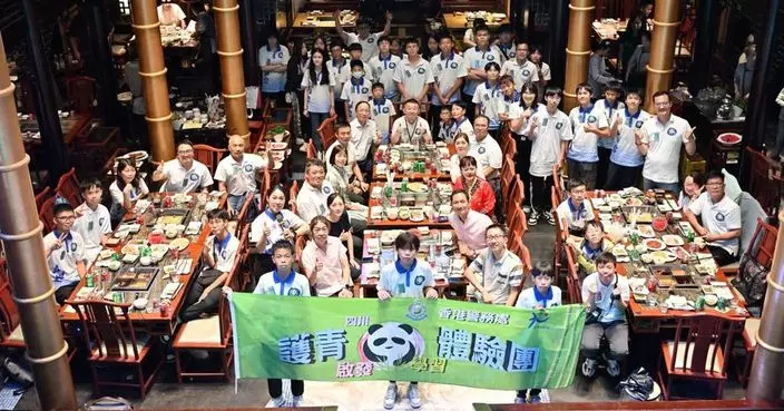 香港警務處率30位青少年四川體驗遊 參觀汶川地震遺址觀看變面川劇