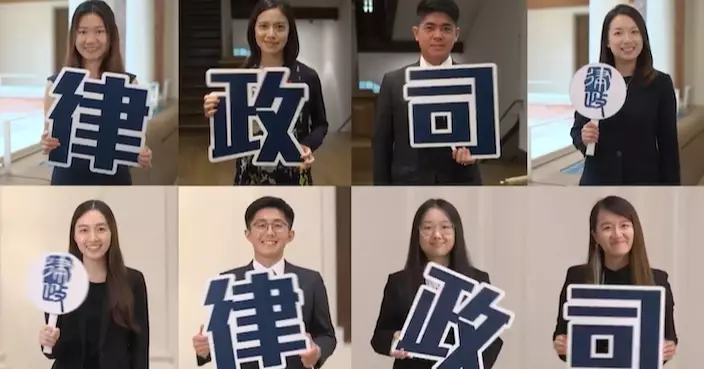 律政司招聘進行中 內附適合成為政府律師條件