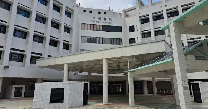 大埔醫院精神科女病房10病人確診新冠 全部病人情況穩定
