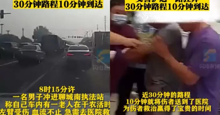 長者手臂受傷血流不止 交警獲報僅花10分鐘護送至醫院