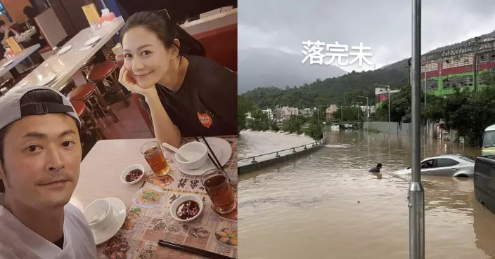 江若琳家住西貢受大雨影響 屋企附近水位一度高過膊