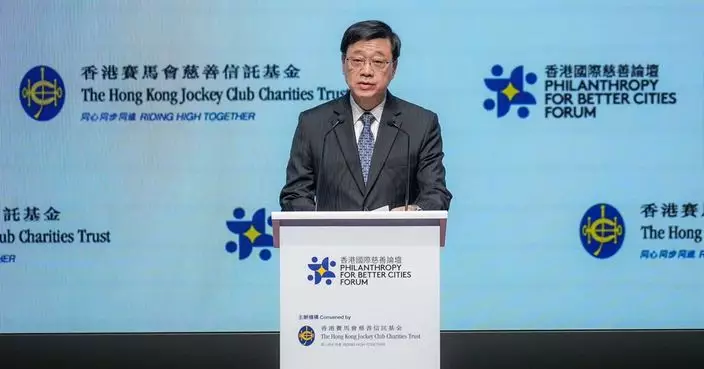 馬會宣布50億辦公益慈善研究院 李家超：香港有潛力成國際慈善中心