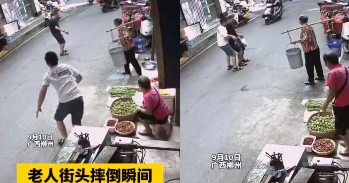 街頭見長者突發疾病險跌倒 熱心男秒速衝上前幫扶引網讚