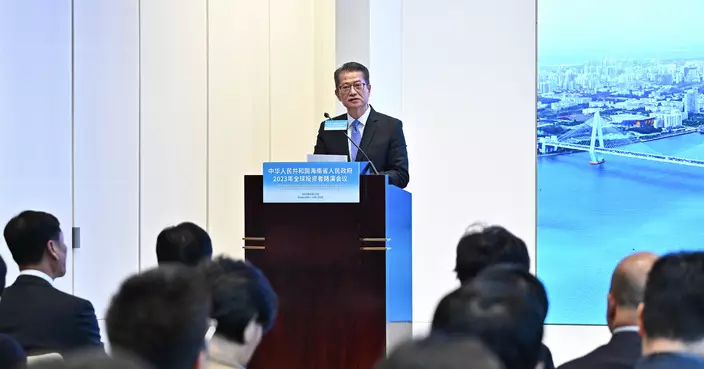 海南全球投資者路演會議在港舉行 陳茂波：大力支持海南企業來港上市